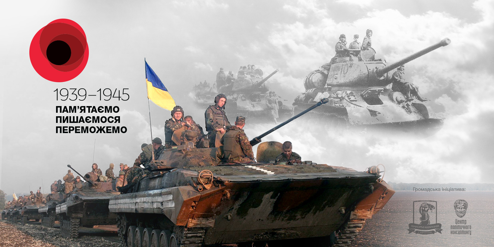 ІС та ЦПК