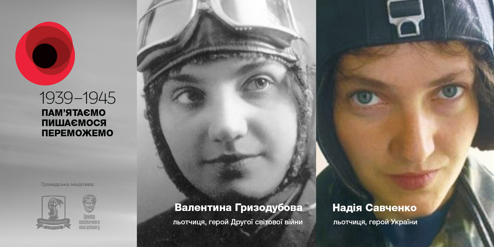ІС та ЦПК