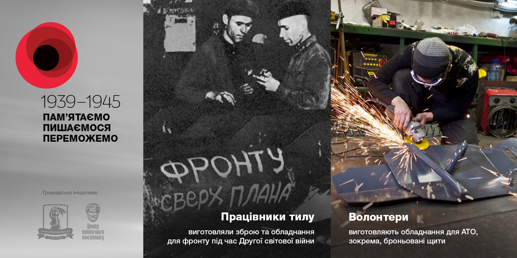 ІС та ЦПК