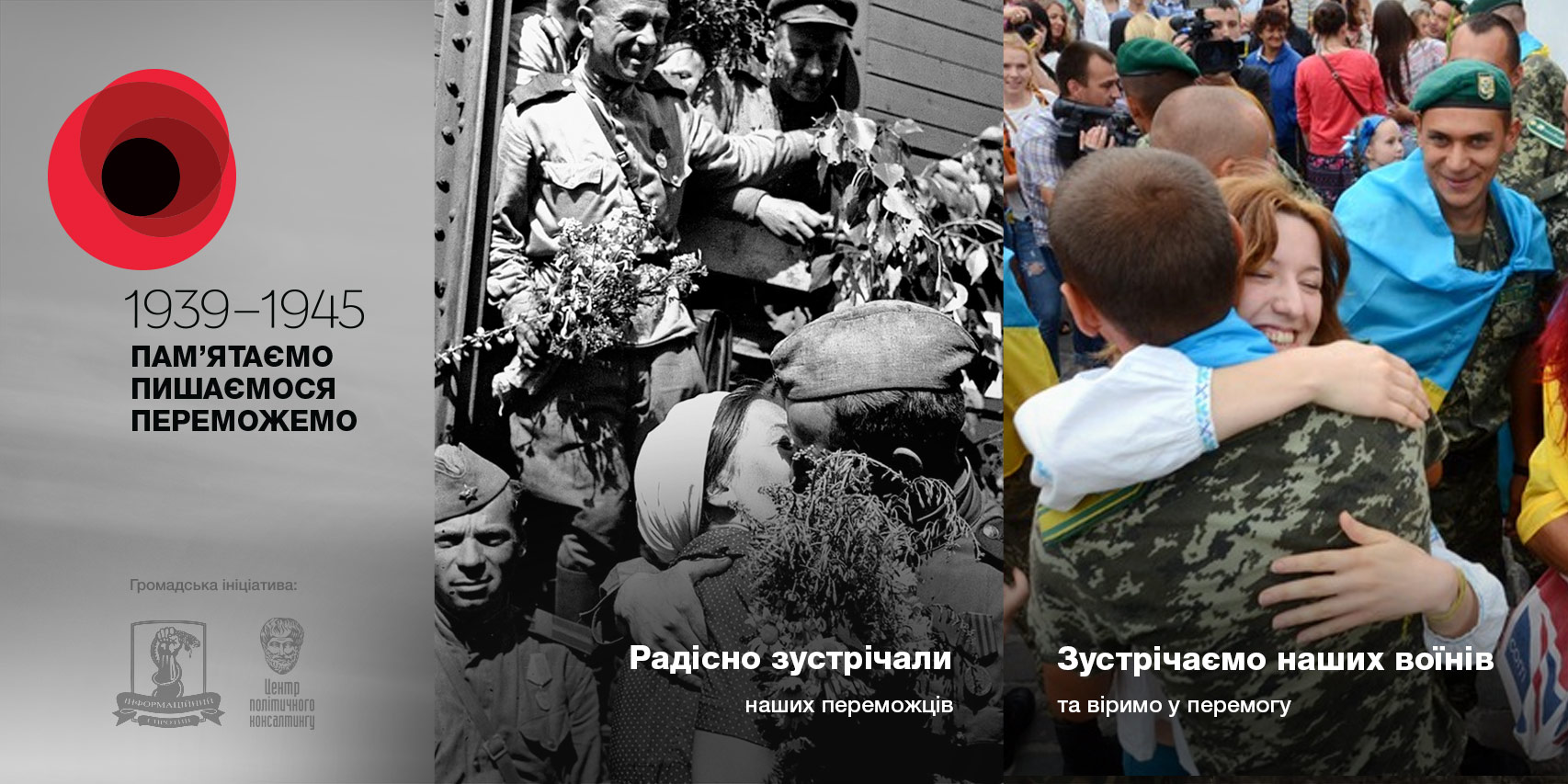 ІС та ЦПК
